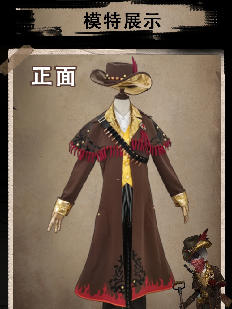 Identity V Night Watchman Cosp - огляд і ціна Party Games Night