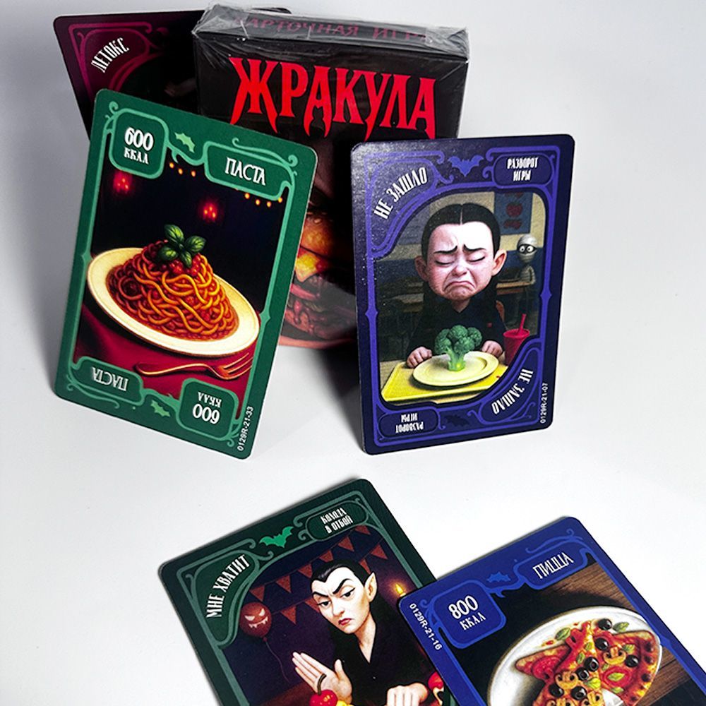 Russian Version Funny Food Vam - огляд і ціна Party Games Night